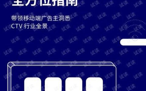 广电网络采购：全方位指南