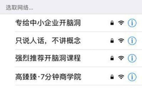 如何在家免费获得WiFi：省钱又实用的方法