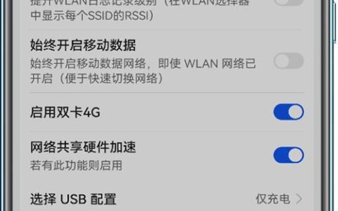 如何判断你的手机是否支持5G网络