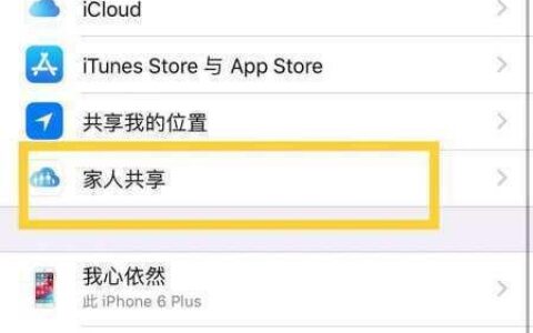 iOS分享时弹出联系人：轻松实现信息共享