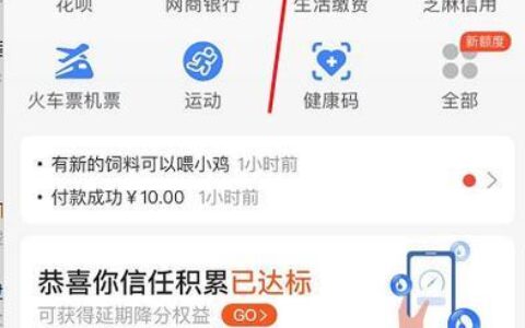 话费怎么充？教你几种便捷的充值方式