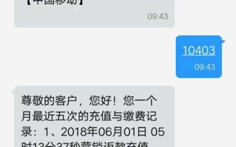 短信发null：怎么回事？如何解决？