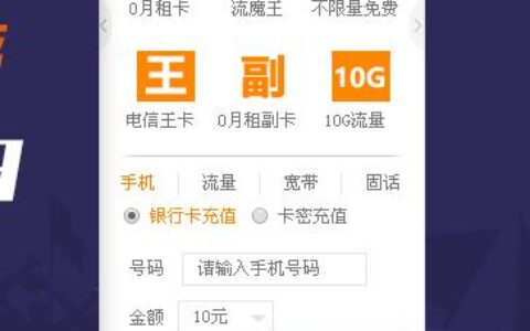 宽带能交一个月吗？