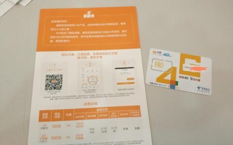 手机卡卡号：详解您的手机身份标识