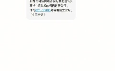 无法办理副卡的原因及解决方案