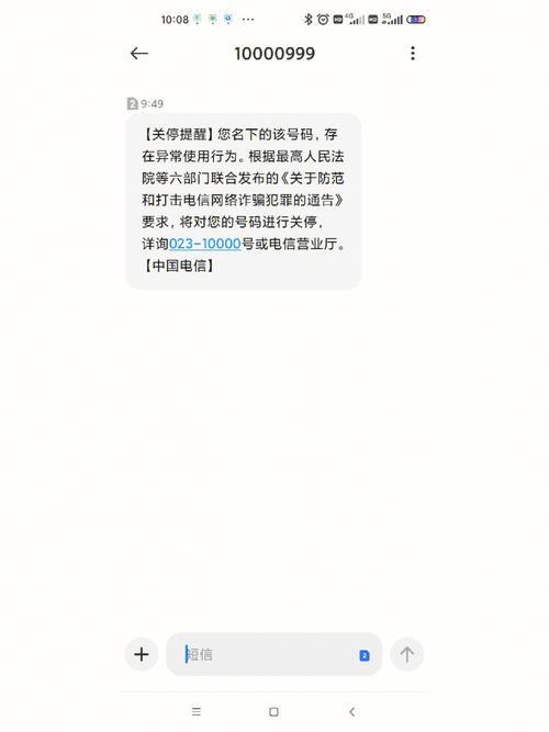 无法办理副卡的原因及解决方案