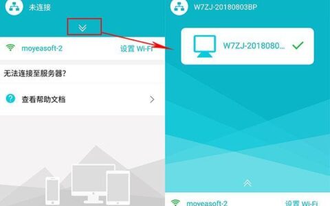 手机蓝牙联网电脑：轻松实现文件共享