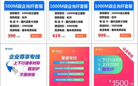 澳门电讯资费介绍：一文了解套餐选择
