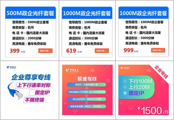 澳门电讯资费介绍：一文了解套餐选择