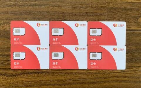 电销卡是什么手机卡？