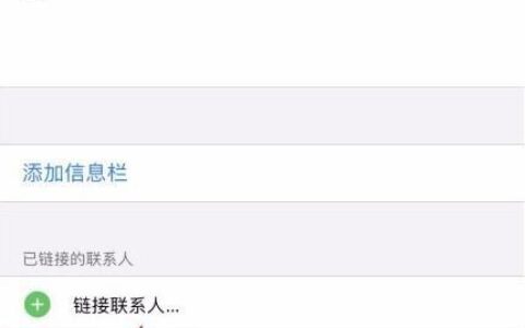 车载电话本联系人怎么删除？