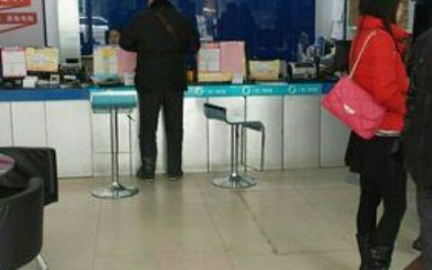 济宁广电网上营业厅：足不出户，轻松办理业务