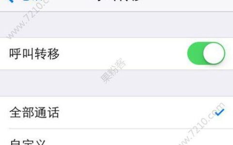 呼叫转移要钱吗？
