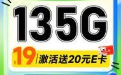 买一个电话卡多少钱？