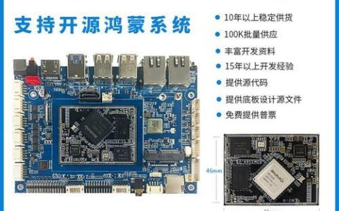 RK3568双网口：功能强大，应用广泛