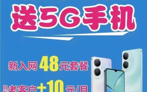 预存话费是不是话费？