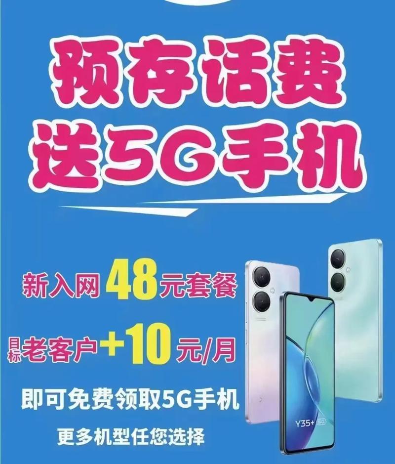 预存话费是不是话费？