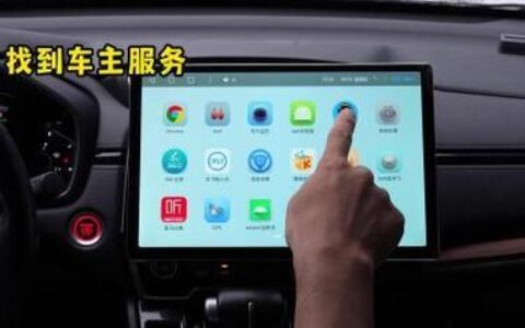 车载4G网络怎么安装？