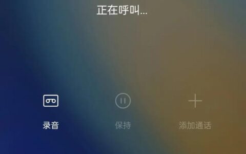 电话是空号是什么原因？