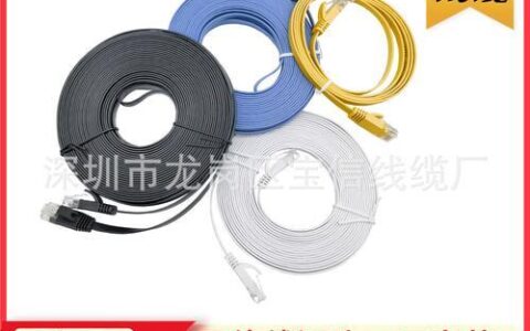 扁网线好不好？