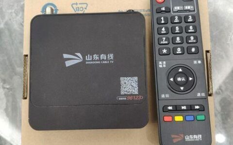 山东广电机顶盒：满足您高清数字电视需求