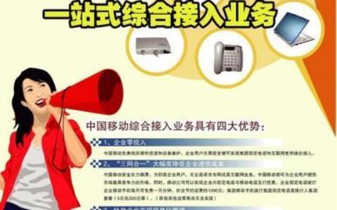 安徽宽带办理：一站式指南