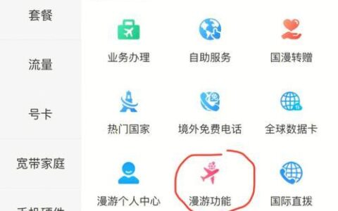 去香港怎么开通电话和网络？