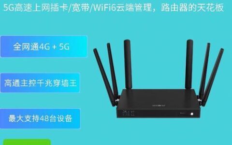 路由器wifi：让您的网络生活更便捷