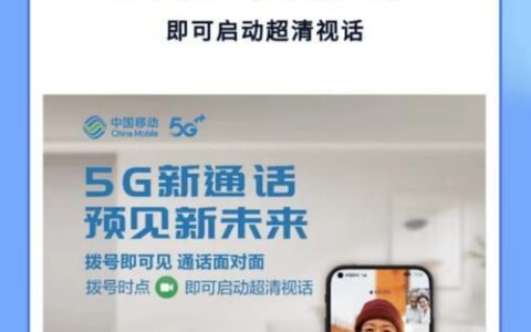 呼应网络电话：免费通话新选择