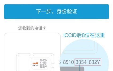 B站流量卡怎么退订？