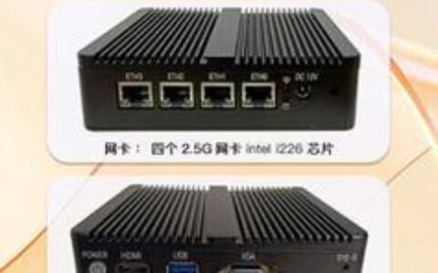 N5000软路由：高性价比软路由选择