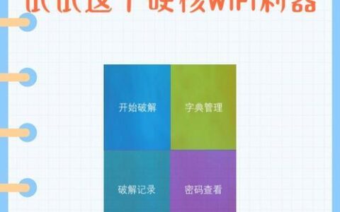 WiFi和流量哪个快？影响因素有哪些？