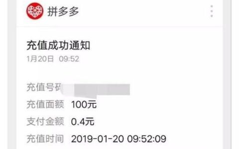 Q币不小心消费了可以退吗？