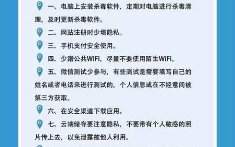 电脑防上网：保护信息安全和提高工作效率的有效手段