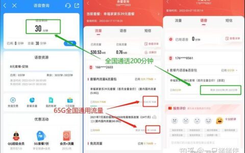 如何办理手机流量卡：一站式攻略