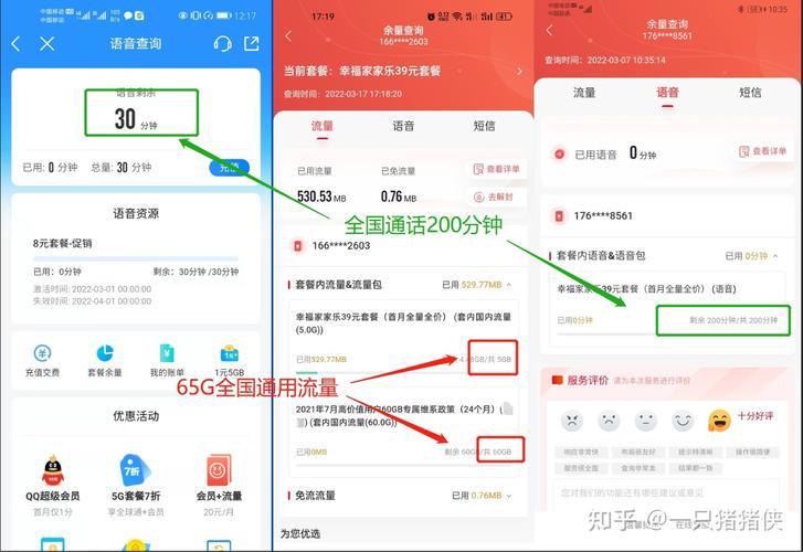 如何办理手机流量卡：一站式攻略