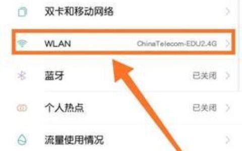 WiFi显示无互联网连接？如何快速解决？