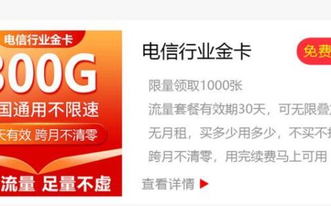 湖北如意通吉祥卡套餐：优惠多，福利多，出行更轻松