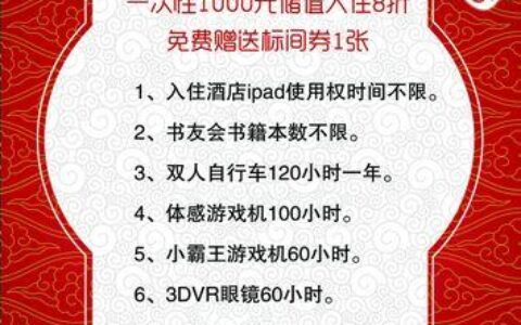 帮忙办电话卡：需要注意哪些事项？