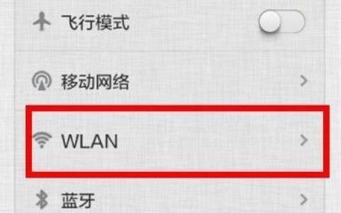 国外手机上网设置指南：畅行无阻，尽享网络