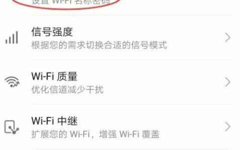 K2路由器密码：如何设置、修改和重置