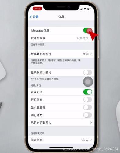 如何查看已发送的短信？