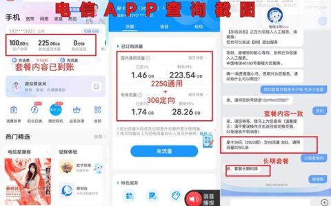 16元300G流量卡：超值选择还是营销陷阱？