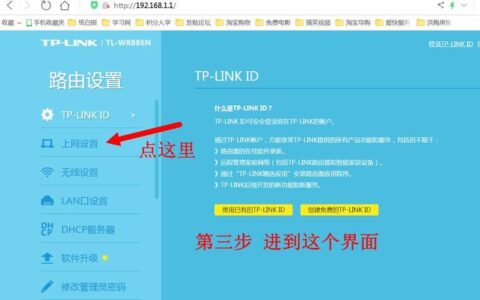 各种WiFi密码设置方法及注意事项