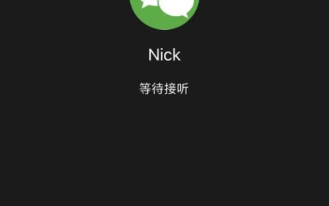 告别传统电话，拥抱便捷通话：盘点那些支持通话的App