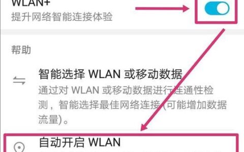 如何开通无线网络：详细指南