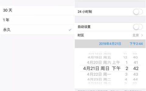 手机短信如何全部删除？