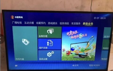 广电数字机顶盒：解锁高清电视新体验