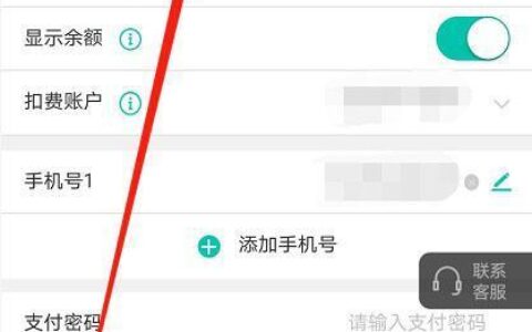 安徽农金短信提醒怎么取消？