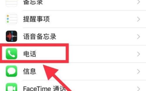 如何查询手机号码信息？